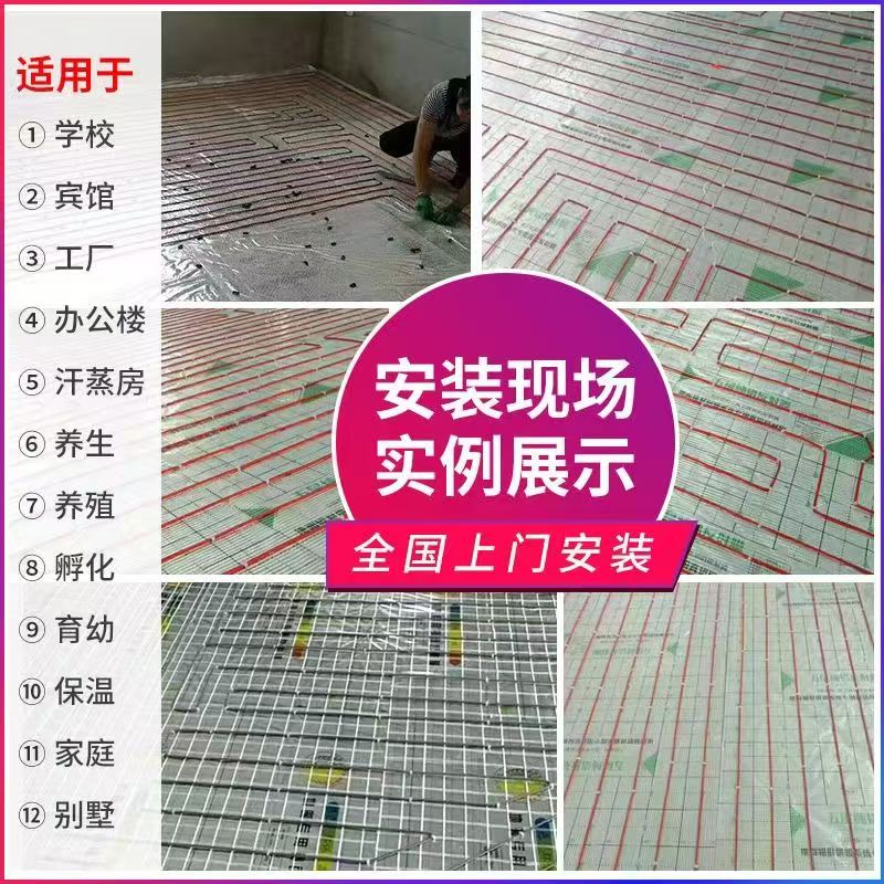正阳县 石墨烯电地暖公司哪家好？售后保障深度解析